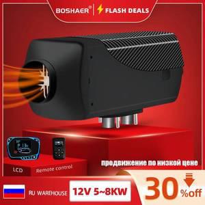 12V 5 ~ 8KW 자동차 히터 공기 디젤 주차 LCD 원격 제어 모니터 스위치 트럭 RV 버스 보트