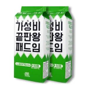 개님의패드 강아지 배변패드 대형 60x75cm 2팩 총100매