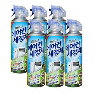 산도깨비 에어컨 세정제 330ml 6개 스프레이