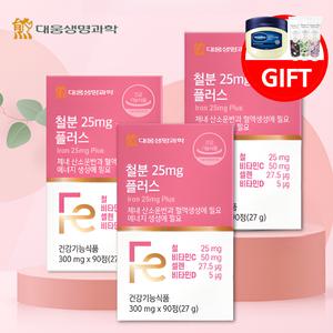 임산부 출산후 철분제 여성 철분제 식물성 비헴철 비햄철 가임기 모유수유 철분 3통