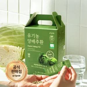 [저온건조] 유기농 양배추환스틱 2g x 50개입
