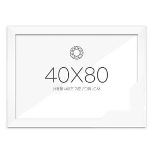 보석십자수 유니패브릭형 액자 40x80 고급형 우드 화이트