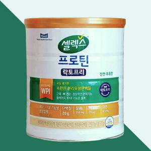 셀렉스 프로틴 락토프리 분리유청단백질 매일유업 570gX1박스