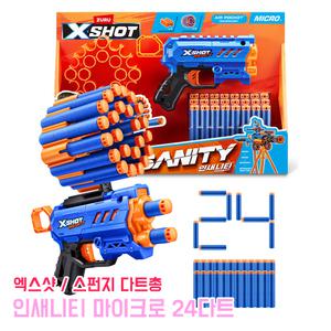 엑스샷 인새니티 마이크로 24다트 야외 장난감총 완구 어린이날 선물 스펀지총 소프트건 다트총