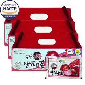 [식약처 해썹인증]무안 자색 빨간양파즙 30포 3박스