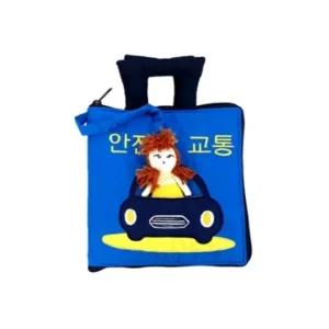 고품질 어린이집 유치원 학습 교구 완구 교통 안전 헝겊책 어린이장난감 학습용 어린이날 선물 (WFHUJB3)