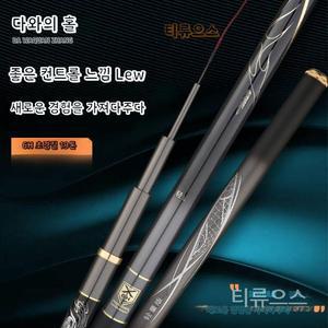 중국낚시대 초경량 경질 민물낚시대 6H19 경질대 붕어 잉어 향어 대물낚시대 티류으스