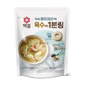 백설 코인 동전 육수 육수에는 1분링 멸치디포리 4g 20개입 x 1개
