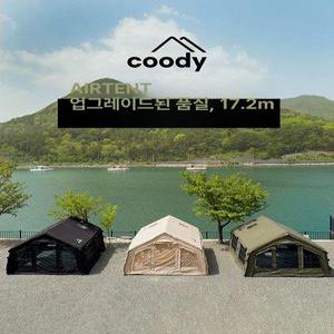준신 쿠디 17 2 캠핑 에어텐트 캠핑 방수 2인용 경량 원터치 동계