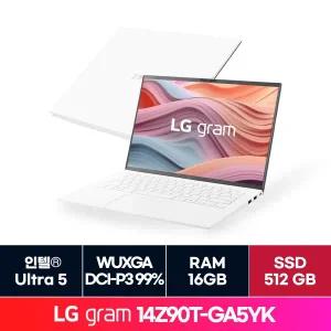 [LG] 그램 14인치 14Z90T-GA5YK / 512GB 교체 ON