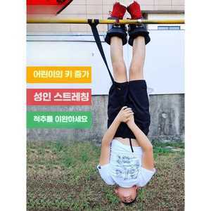 핏앤케이 거꾸리운동기구 스트레칭 전동거꾸리 거꾸로