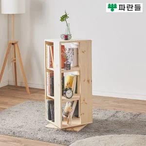 [착불배송] 파란들가구 레드파인원목 360도 3단회전책장 원목책장 장식장
