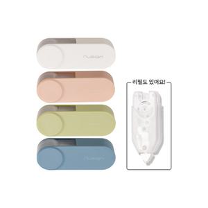 [델리] 누사인 스윙 수정테이프 리필