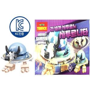 신상품 KC인증 라바카 사투르노 사투르니타 블록 옵션08 이탈리안 브레인롯 블록 이탈리안 브레인롯블럭