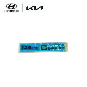 [현대모비스]포터2 엠블럼 레터링 126PS CRDI (863104F010) 포터2, 포터2 특장