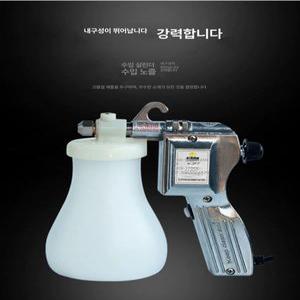 스프레이건 의류 얼룩 제거 물총 빵빵이 물총 세탁