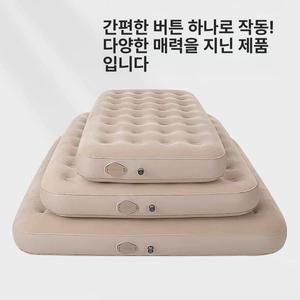 캠핑자충매트 에어 침대 싱글 자충매트 휴대용 트루버