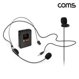 CR400ADR Coms 2채널 UHF 무선 마이크(채널A 핸디마이크 채널B 헤드셋마이크)+핀마이크+리시버(수신기)