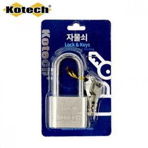 창고자물쇠 자물쇠 특수자물쇠 창고 잠금장치 (402ds)