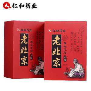 노북경노 박스당50매 발패치 발바닥패치 베이징ssu326