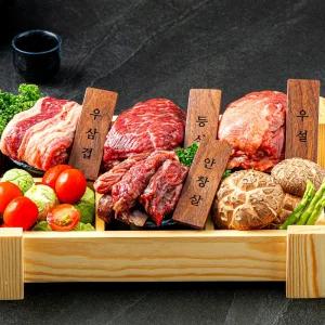 야키니쿠 800g 모듬세트 (우설, 등심, 안창, 우삼겹)