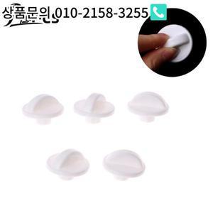 가정용 에어컨 외부 유닛 노브 커버 전기 선풍기 타이머 스위치 핸들 스핀 캡 5 개