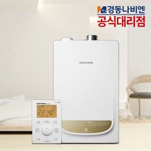 경동나비엔 친환경 보일러 NGB553-25K 일반 2종 보일러 40평대