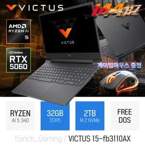 ⓒ HP 빅터스 15-fb3110AX 32GB 2TB / 15인치 고성능 게이밍 영상편집용 캐드 업무용 코딩용 AI 노트북