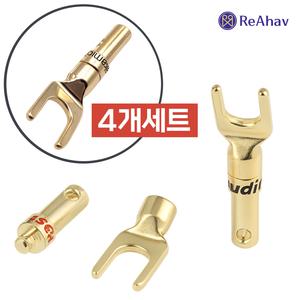 오디오 Y케이블 스테레오 플러그 바나나단자 RCA케이블 바나나 잭 플매트 스피커 젠더 연결