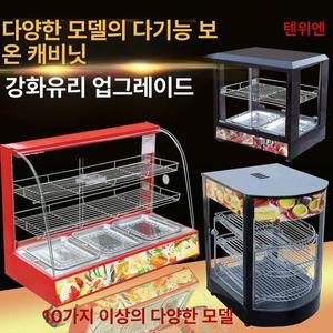 온장고 크로 와플 플 휴게소 업소용 붕어빵 음식온열기