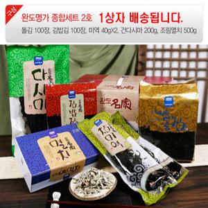 재래 김밥 돌 김 김선물세트 건 다시마 미역 조림 멸치