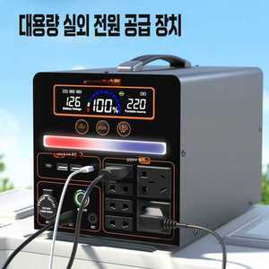 차박용 파워뱅크 올인원 대용량 캠핑용 배터리 220v