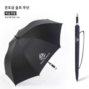 메르세데스-벤츠 마이바흐 우산 고급 4면 매장 자동차 핸들 3단 강화 대형 자동 롱 선물 두꺼운