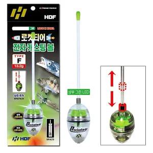원투 전자캐스팅볼 갈치 풀치 볼락 호래기 전자 던질찌 캐스팅볼 슬로우 싱킹 플로팅 SS F