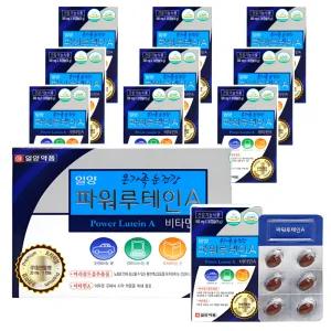 일양약품 파워루테인A 30캡슐 9박스