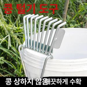 수동 땅콩 수확기 경작 박피기 분리기 수확 따기 농업용 들깨탈곡기 가정용