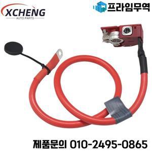 61126998059 자동차 액세서리 80cm BMW 5 7 시리즈 G30 G38 G11 G12용 양극 퓨즈 케이블 배터리