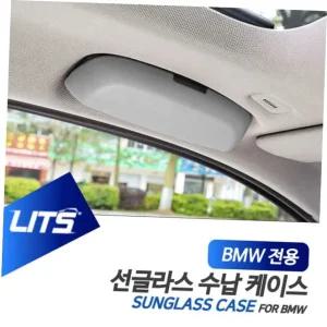 BMW 악세사리 선글라스 수납케이스 부품 5시리즈