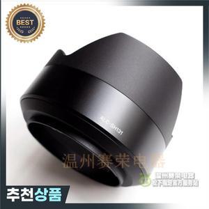 소니 호환 SEL55F18Z FE55mm F1.8ZA ALC-SH131 카메라 교체 유닛 수리 부품용 새 렌즈 후드
