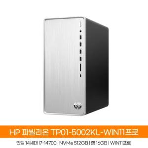 HP 파빌리온 TP01-5002KL-WIN11 14세대i7-14700_NVMe512GB_16GB_WIN11PRO/HP컴퓨터/사무용PC/HH