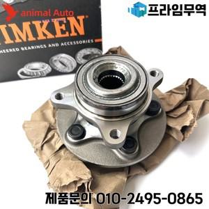 앞바퀴 허브 베어링 어셈블리 LR 076692 048083 014147 랜드로버 디스커버리 3 4 L319 레인지 로버 스포츠