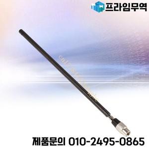 ANT500 안테나 20-88cm 망원경 75MHz ~ 1GHz 87HC