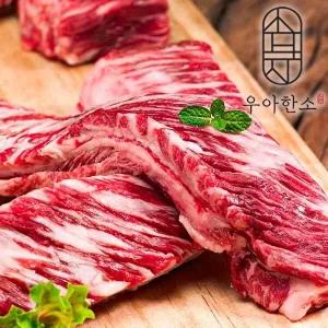 [신세계라이브쇼핑][우아한소] 호주산 황제 갈비살 구이용(200gx10)
