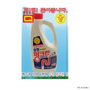 펑뚜러 펑크린 뚜러뻥 배관세척제 1L