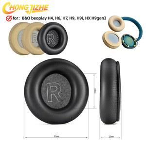 DS G6 DS 교체용 H9I H4 쿠션 N5 이어 CHONGJIZHE HX H7 BEOPLAY H6 이어패드 H9GEN3 H9