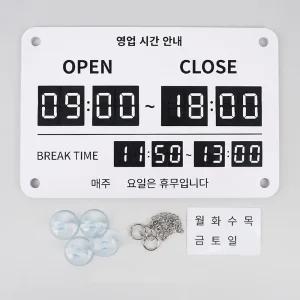 회전식 영업시간안내판 오픈시간안내표지판 아크릴팻말 브레이크타임