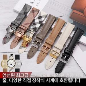 Burberry 정품 가죽 시계 스트랩 워치