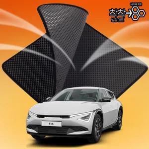 더뉴 EV6 고무 벌집매트 CV 발매트 카 차 바닥 시트 발판 실내 깔판