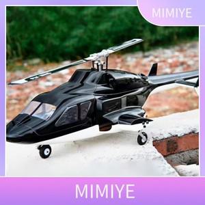 에어울프 실감나는 RC 헬리콥터 H1 비행 제어 GPS 원버튼 리턴 FW450  조종 시뮬레이션 항공기 모델 장난감