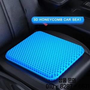 Car Seat Cushion Breathable Cool Gel Pad Universal Honeycomb Butt Home Office